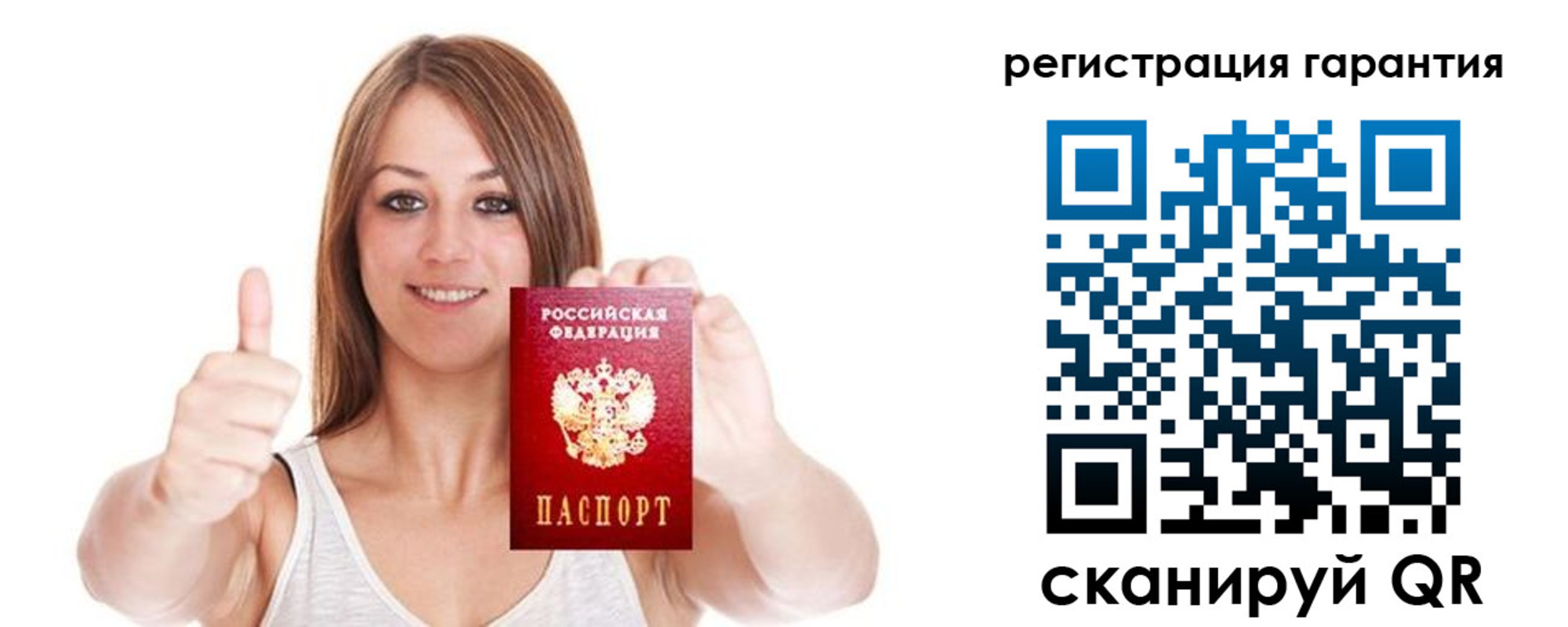 прописка 2025 в Обнинске