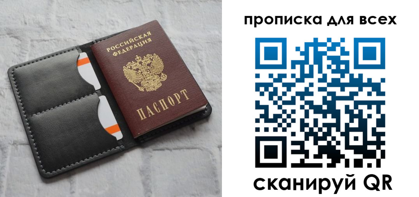 регистрация в Обнинске